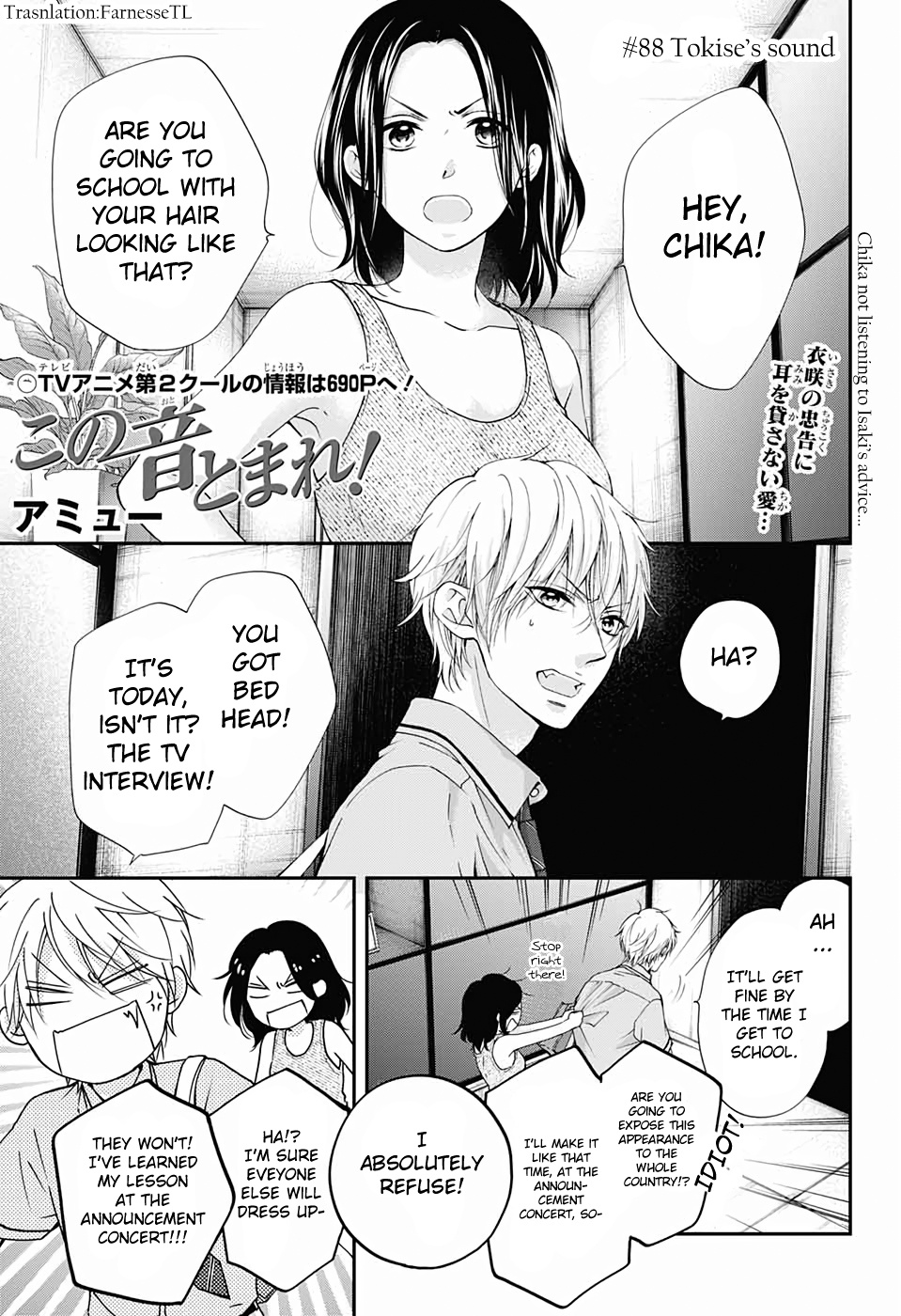 Kono Oto Tomare! - Chapter 88: Tokise's Sound