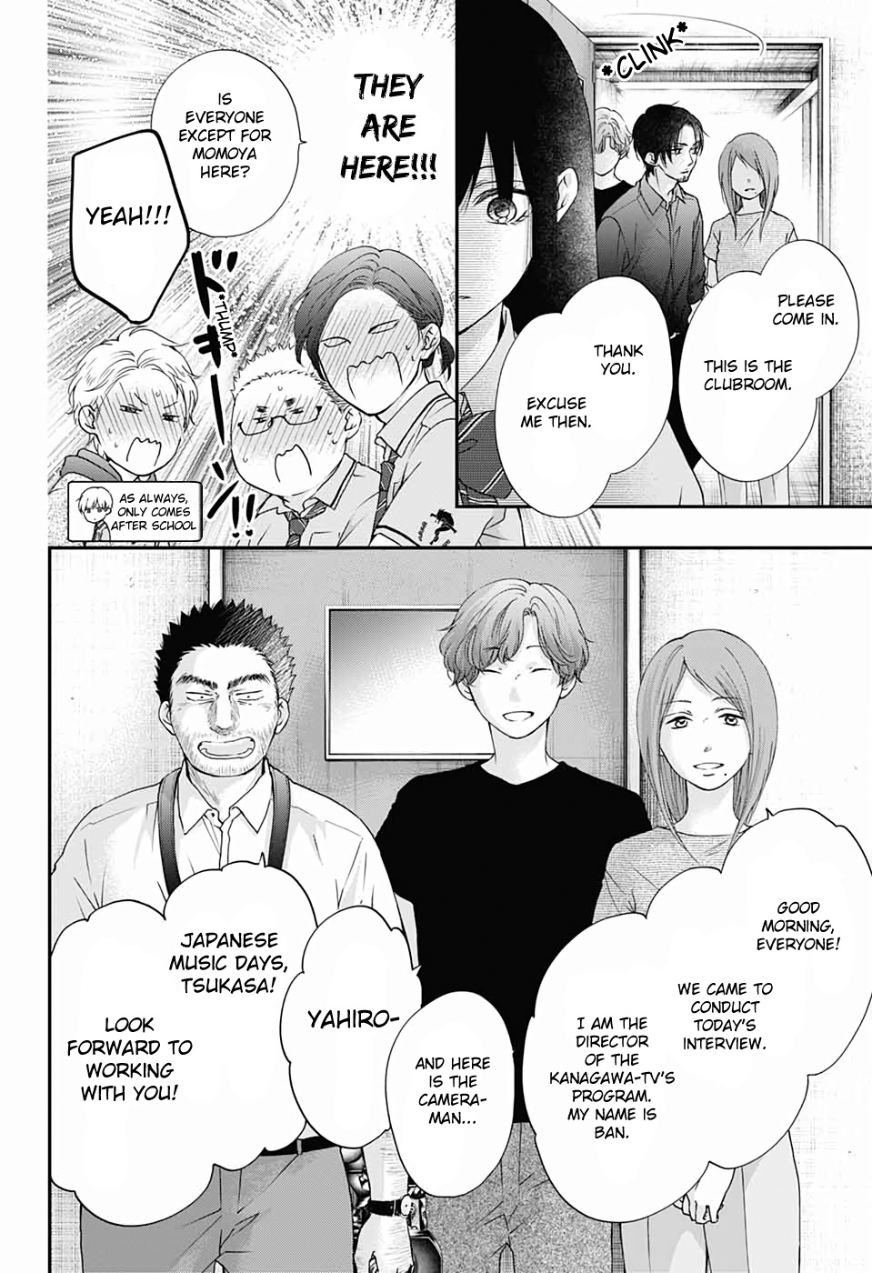 Kono Oto Tomare! - Chapter 88: Tokise's Sound