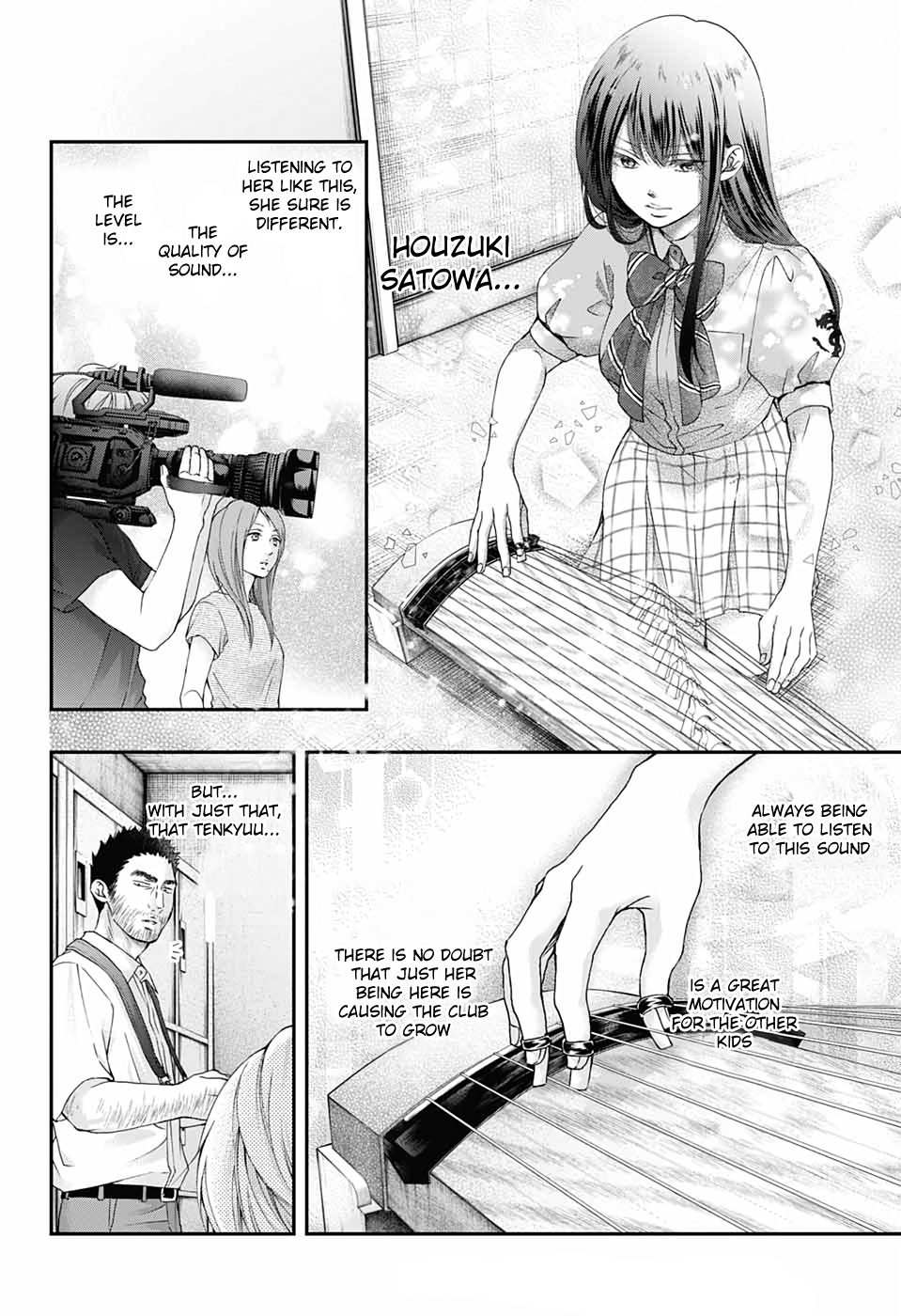 Kono Oto Tomare! - Chapter 88: Tokise's Sound