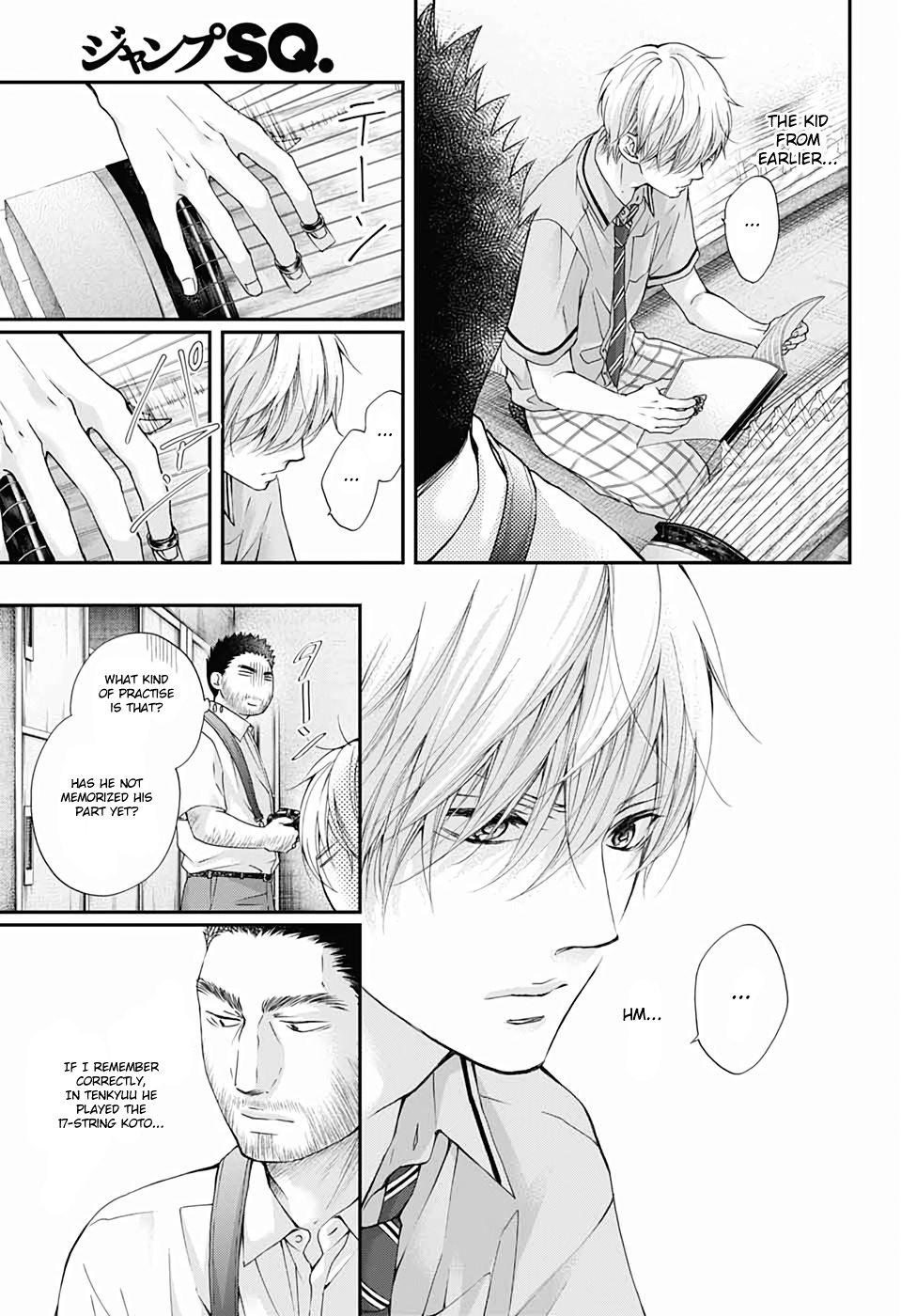 Kono Oto Tomare! - Chapter 88: Tokise's Sound