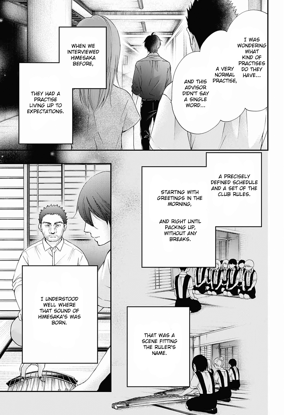 Kono Oto Tomare! - Chapter 88: Tokise's Sound