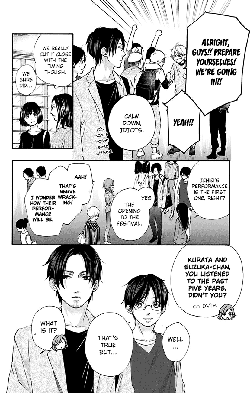 Kono Oto Tomare! - Vol.20 Chapter 75: Ichiei High