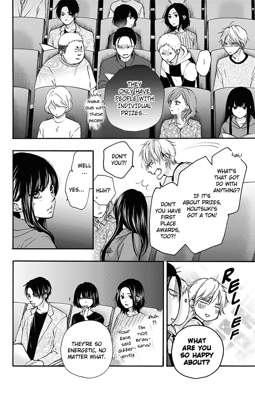 Kono Oto Tomare! - Vol.20 Chapter 75: Ichiei High