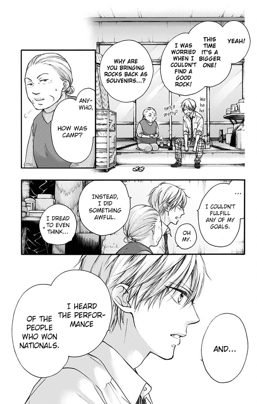 Kono Oto Tomare! - Vol.20 Chapter 77: Introduction