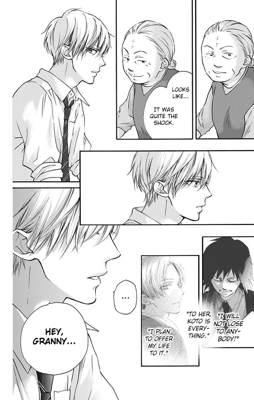 Kono Oto Tomare! - Vol.20 Chapter 77: Introduction