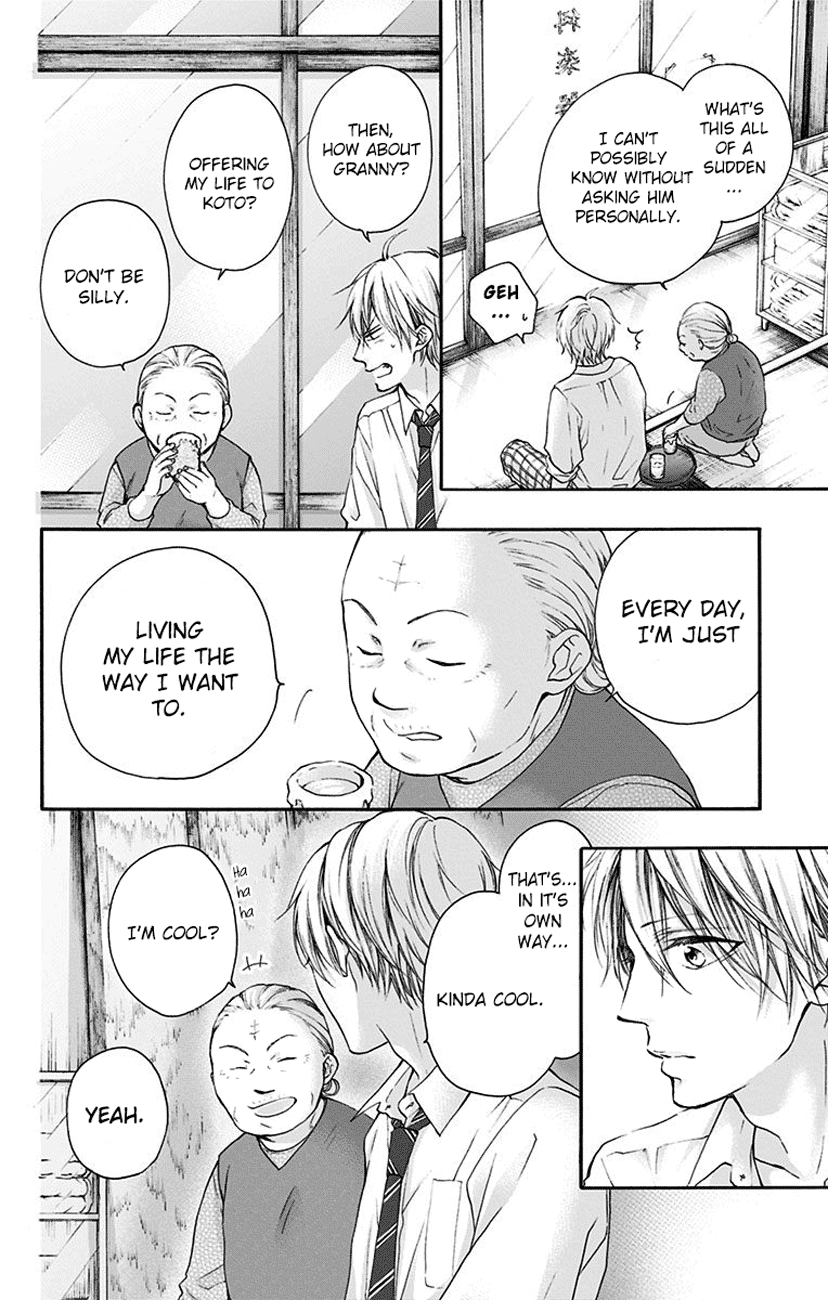 Kono Oto Tomare! - Vol.20 Chapter 77: Introduction