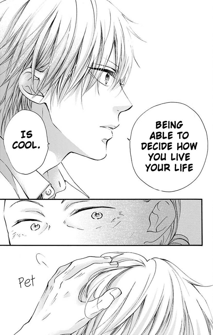 Kono Oto Tomare! - Vol.20 Chapter 77: Introduction