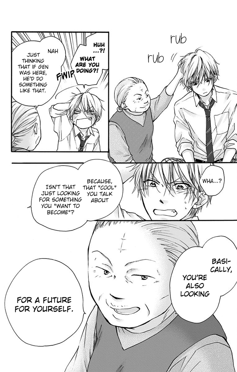 Kono Oto Tomare! - Vol.20 Chapter 77: Introduction