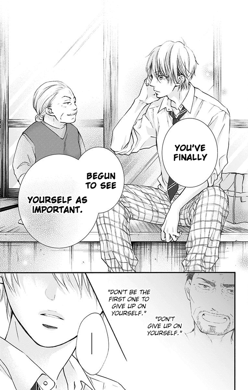 Kono Oto Tomare! - Vol.20 Chapter 77: Introduction