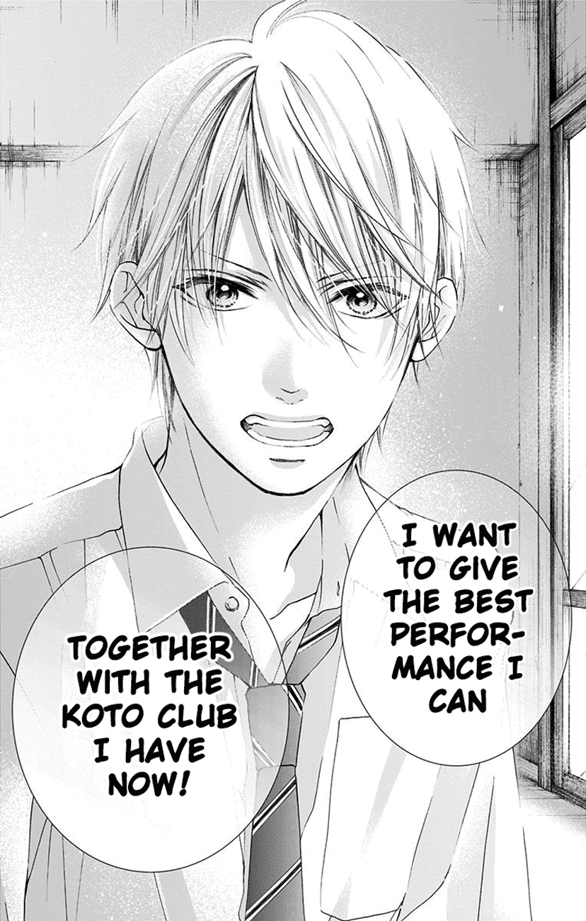 Kono Oto Tomare! - Vol.20 Chapter 77: Introduction