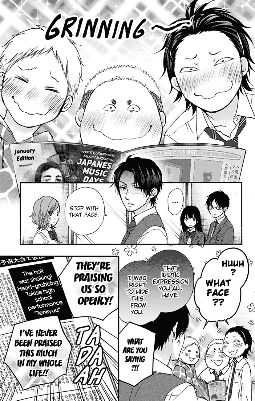 Kono Oto Tomare! - Vol.20 Chapter 77: Introduction