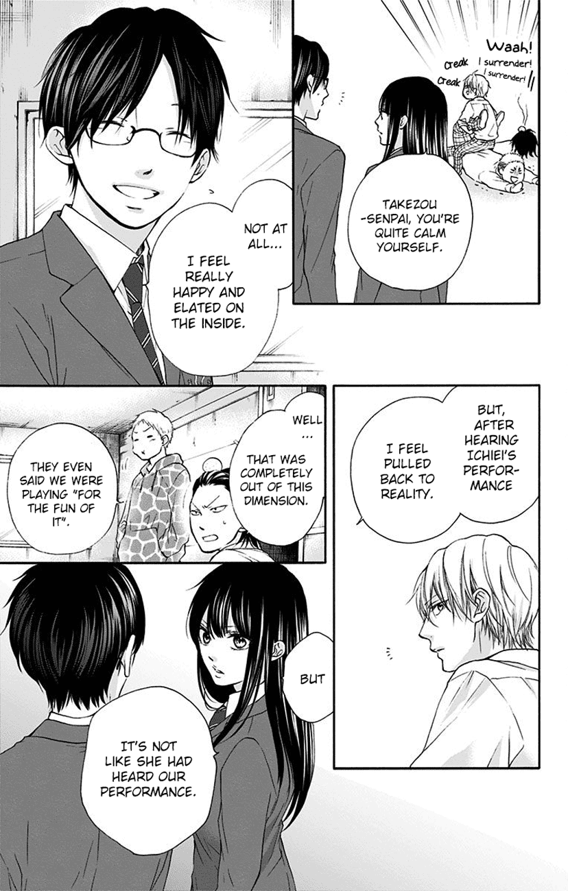 Kono Oto Tomare! - Vol.20 Chapter 77: Introduction