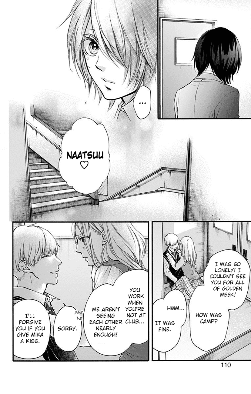 Kono Oto Tomare! - Vol.20 Chapter 77: Introduction