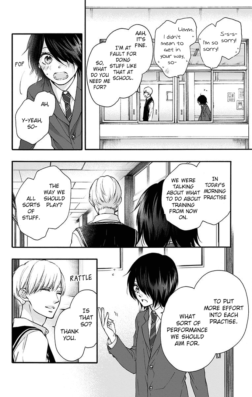 Kono Oto Tomare! - Vol.20 Chapter 77: Introduction