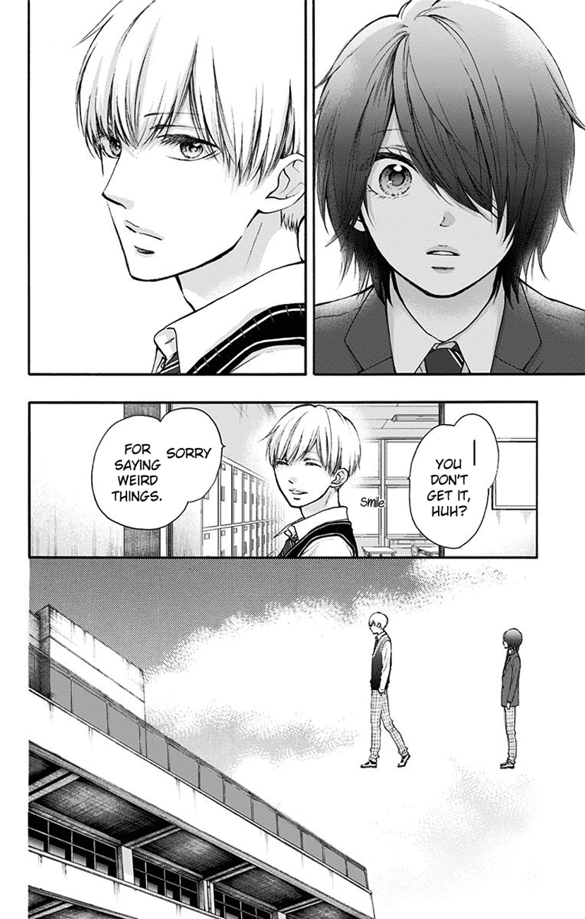 Kono Oto Tomare! - Vol.20 Chapter 77: Introduction