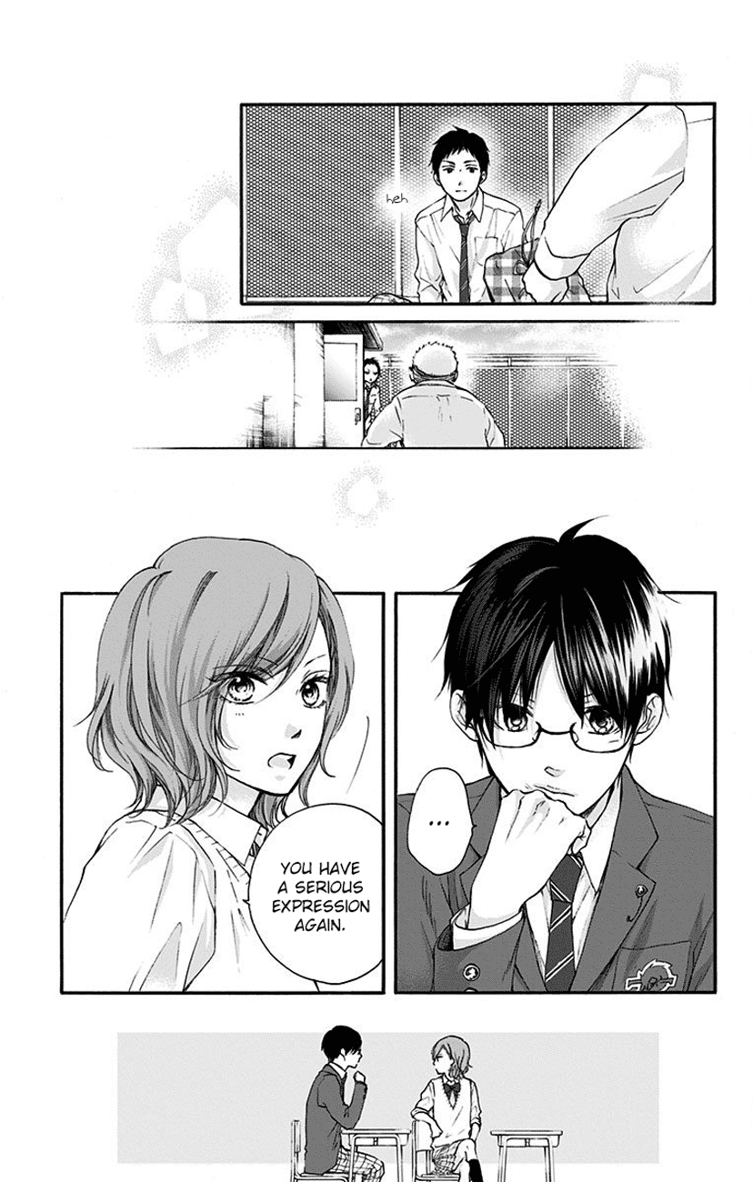 Kono Oto Tomare! - Vol.20 Chapter 77: Introduction