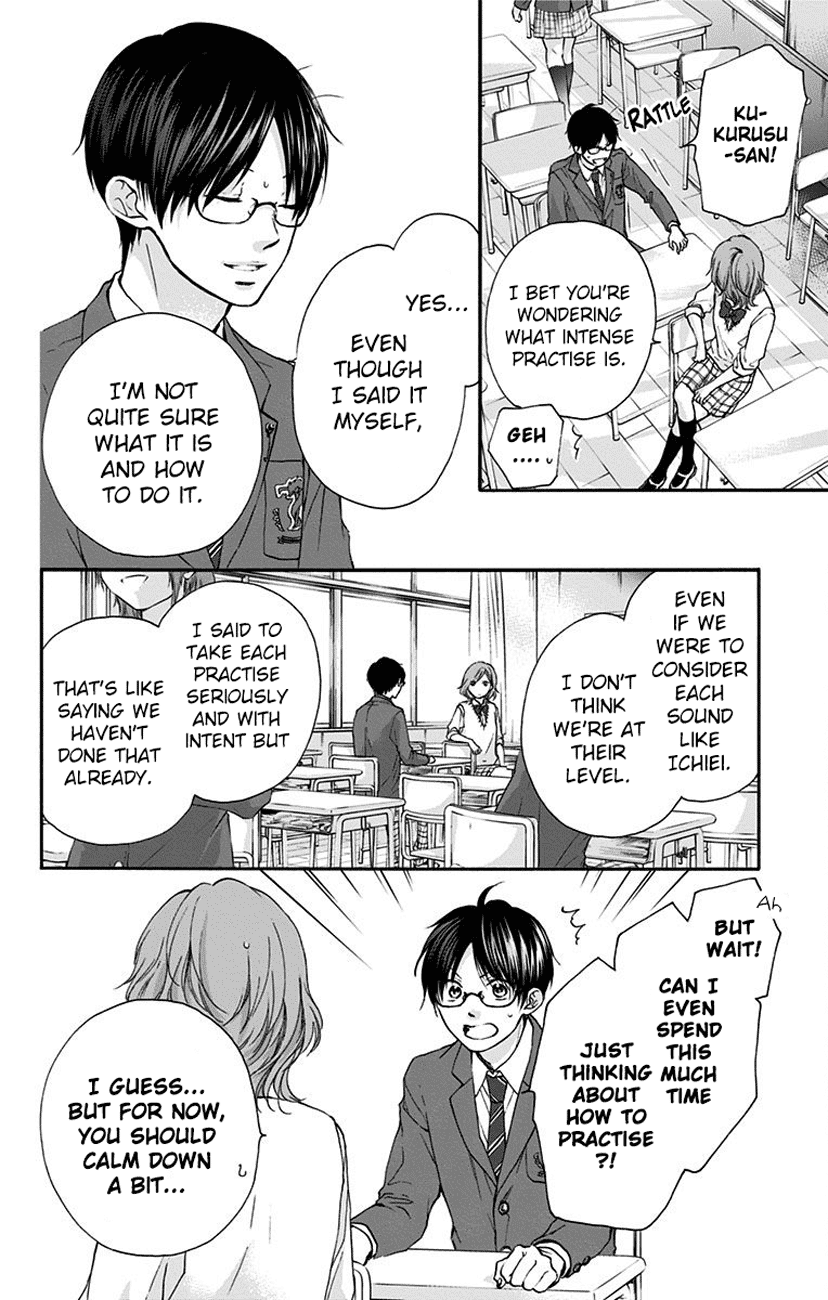 Kono Oto Tomare! - Vol.20 Chapter 77: Introduction