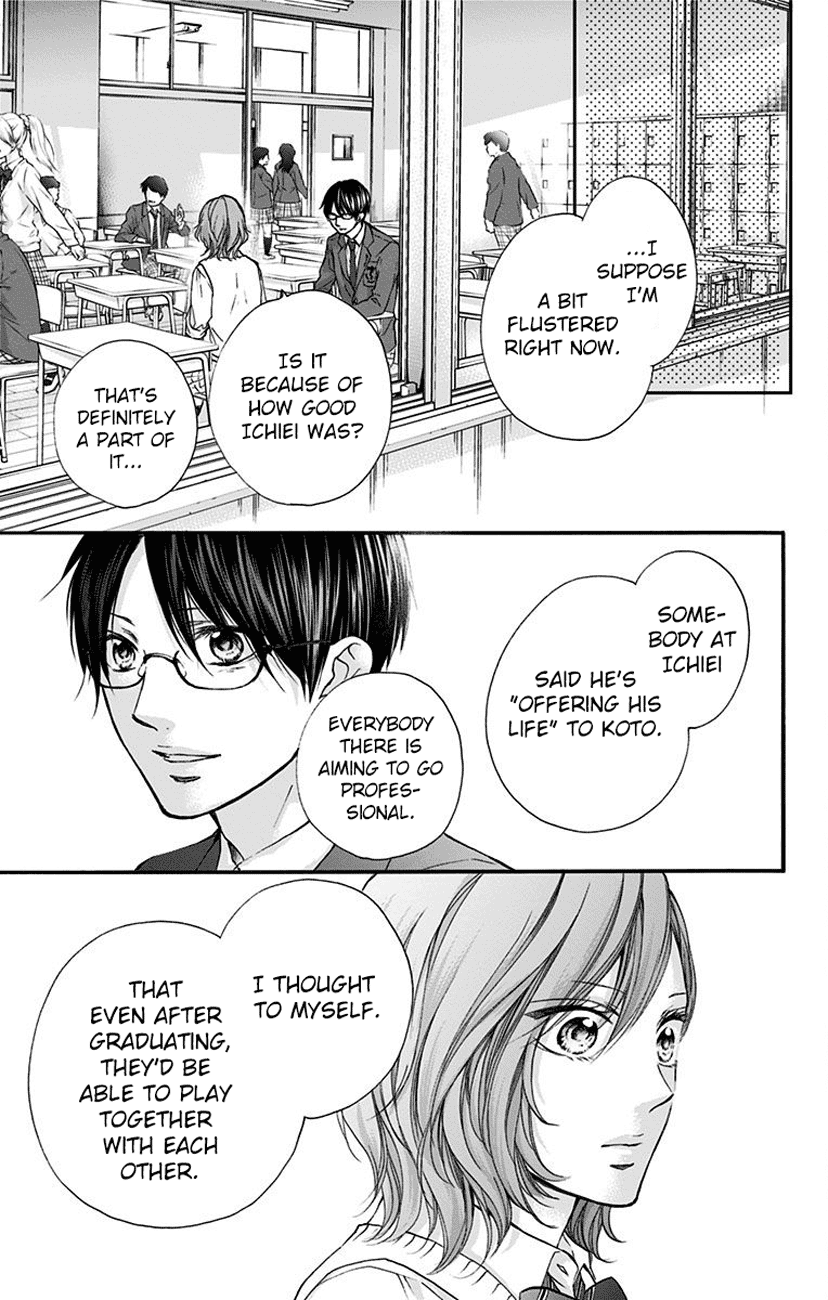 Kono Oto Tomare! - Vol.20 Chapter 77: Introduction