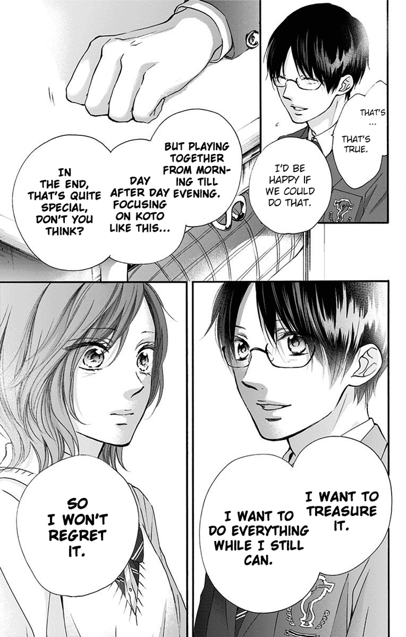 Kono Oto Tomare! - Vol.20 Chapter 77: Introduction