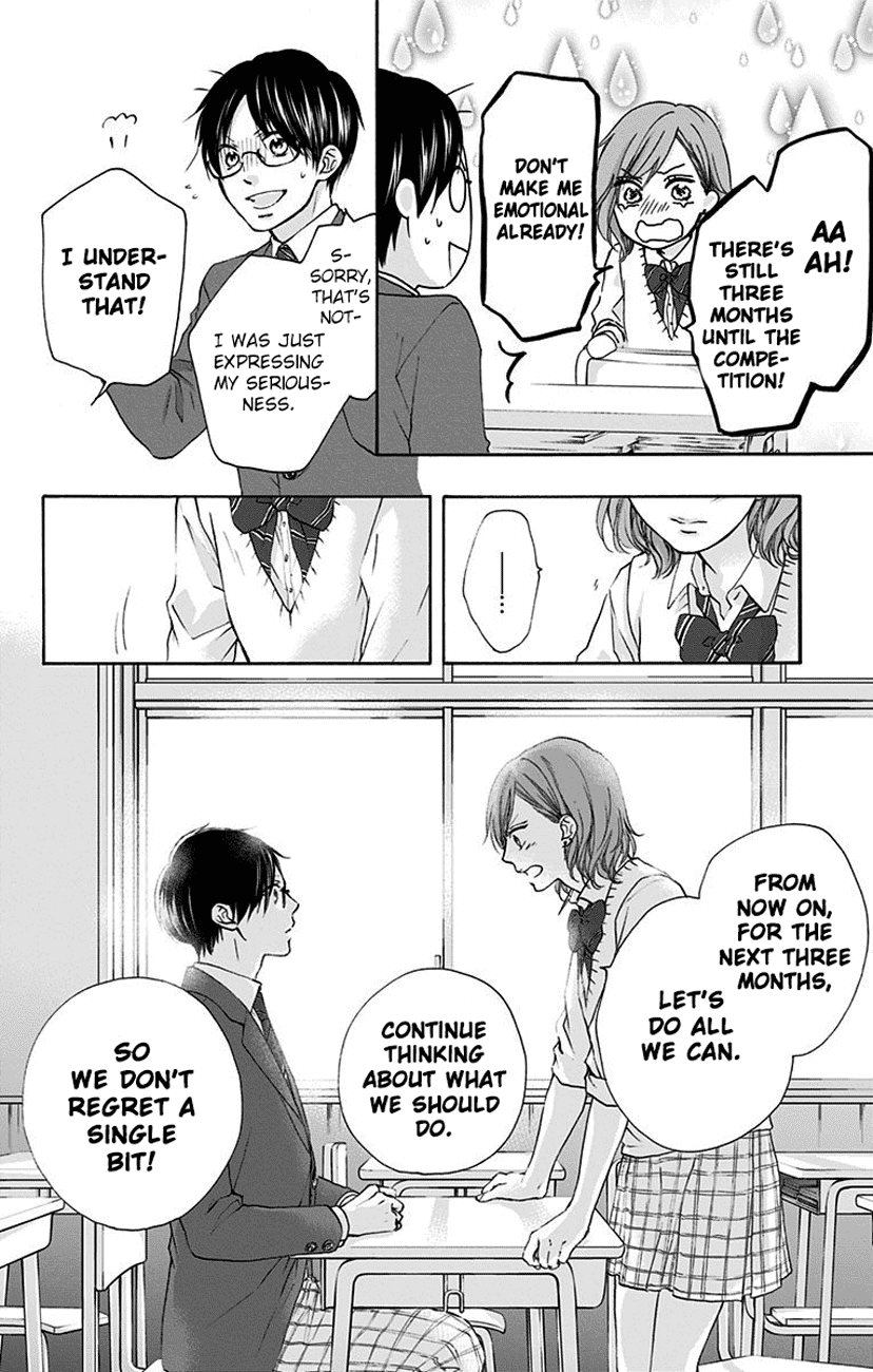 Kono Oto Tomare! - Vol.20 Chapter 77: Introduction