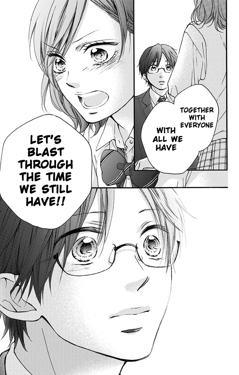 Kono Oto Tomare! - Vol.20 Chapter 77: Introduction