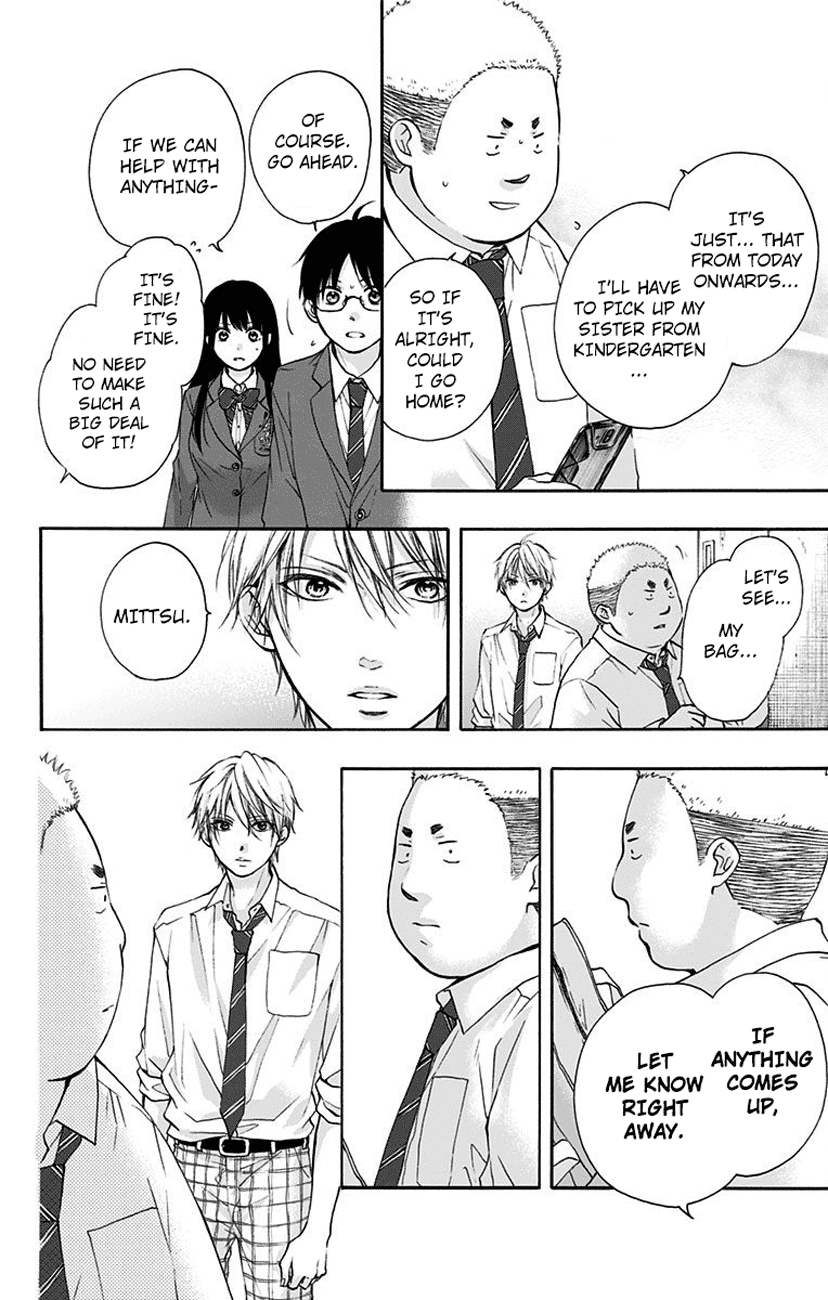 Kono Oto Tomare! - Vol.20 Chapter 77: Introduction