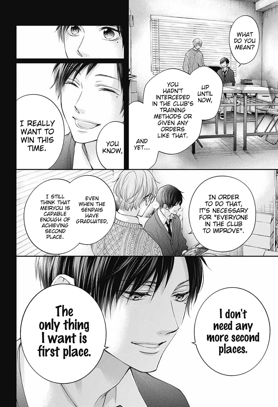 Kono Oto Tomare! - Chapter 117: The Requirements For Perfection