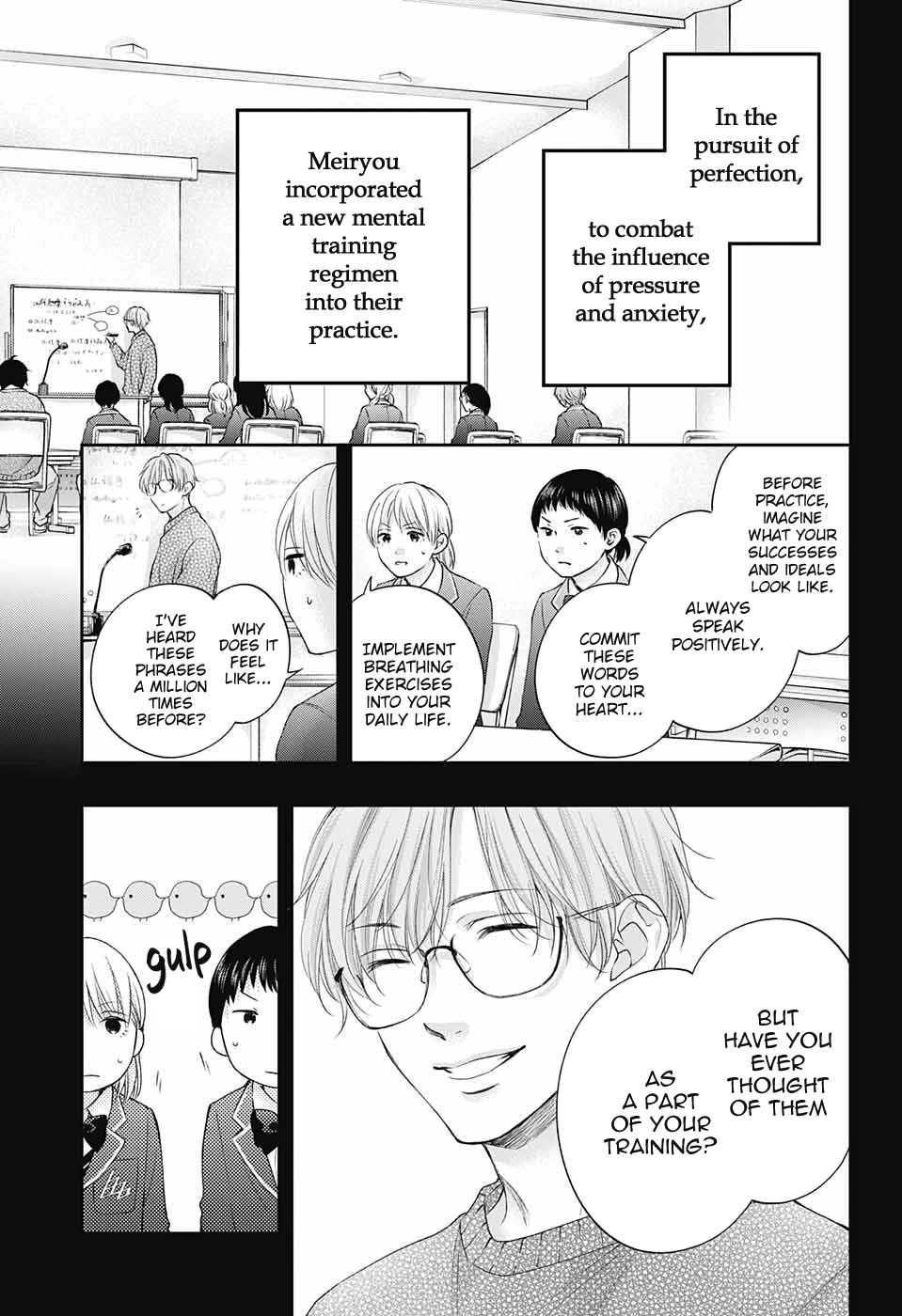 Kono Oto Tomare! - Chapter 117: The Requirements For Perfection