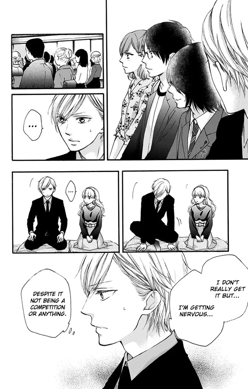 Kono Oto Tomare! - Vol.18 Chapter 69: Single Flower