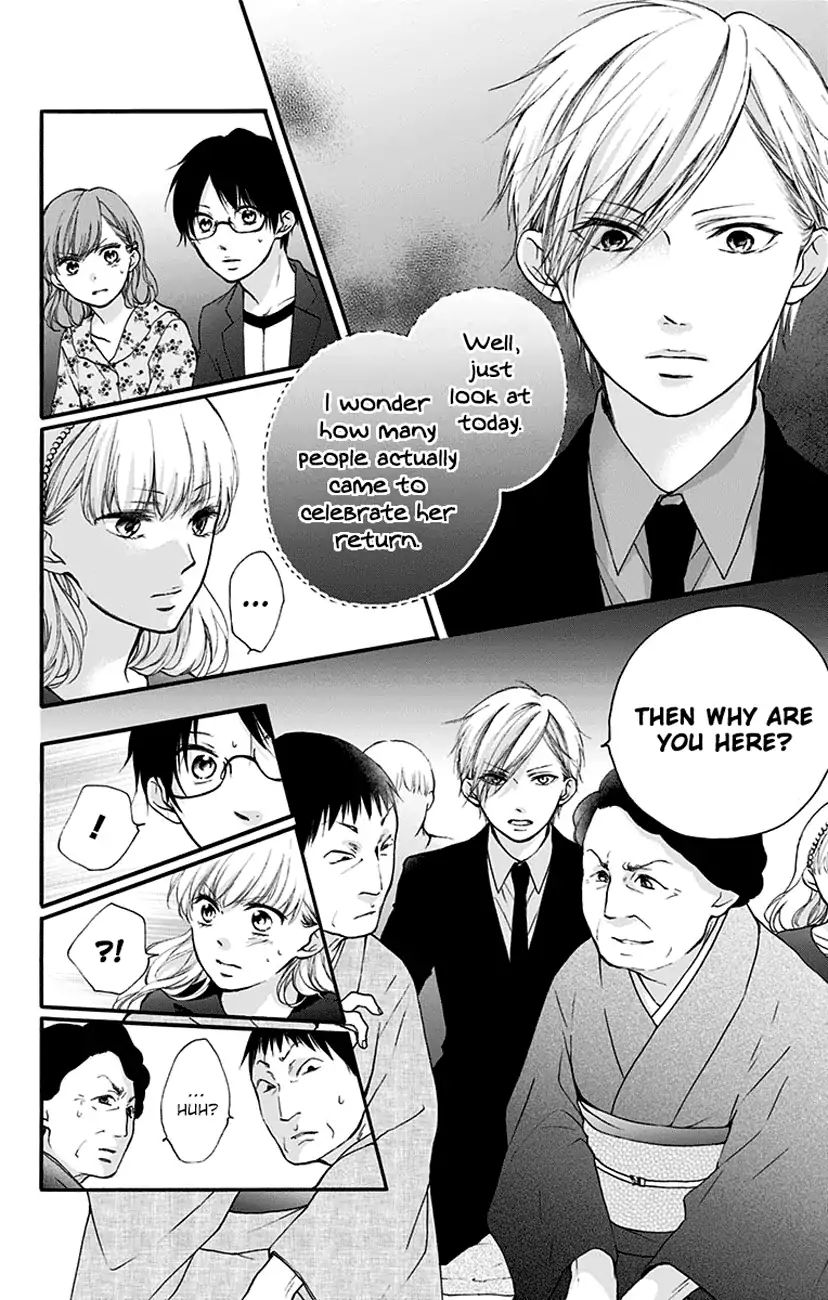 Kono Oto Tomare! - Vol.18 Chapter 69: Single Flower