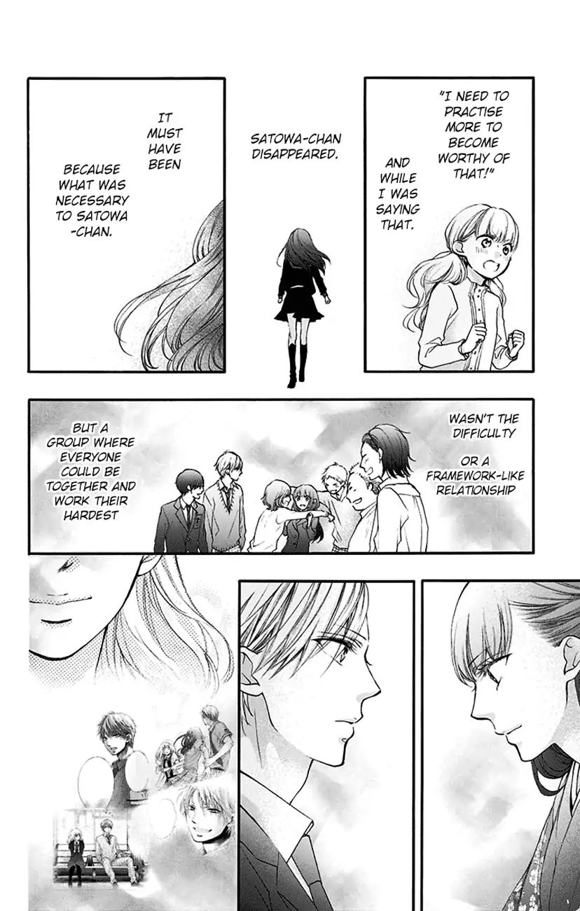 Kono Oto Tomare! - Vol.18 Chapter 69: Single Flower