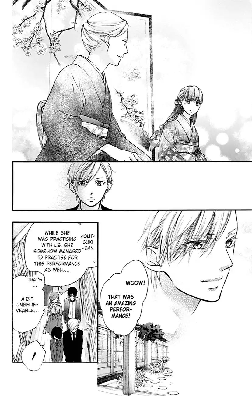 Kono Oto Tomare! - Vol.18 Chapter 69: Single Flower