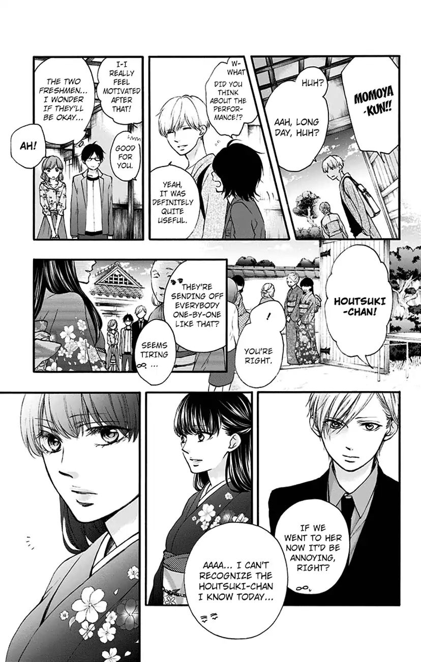 Kono Oto Tomare! - Vol.18 Chapter 69: Single Flower