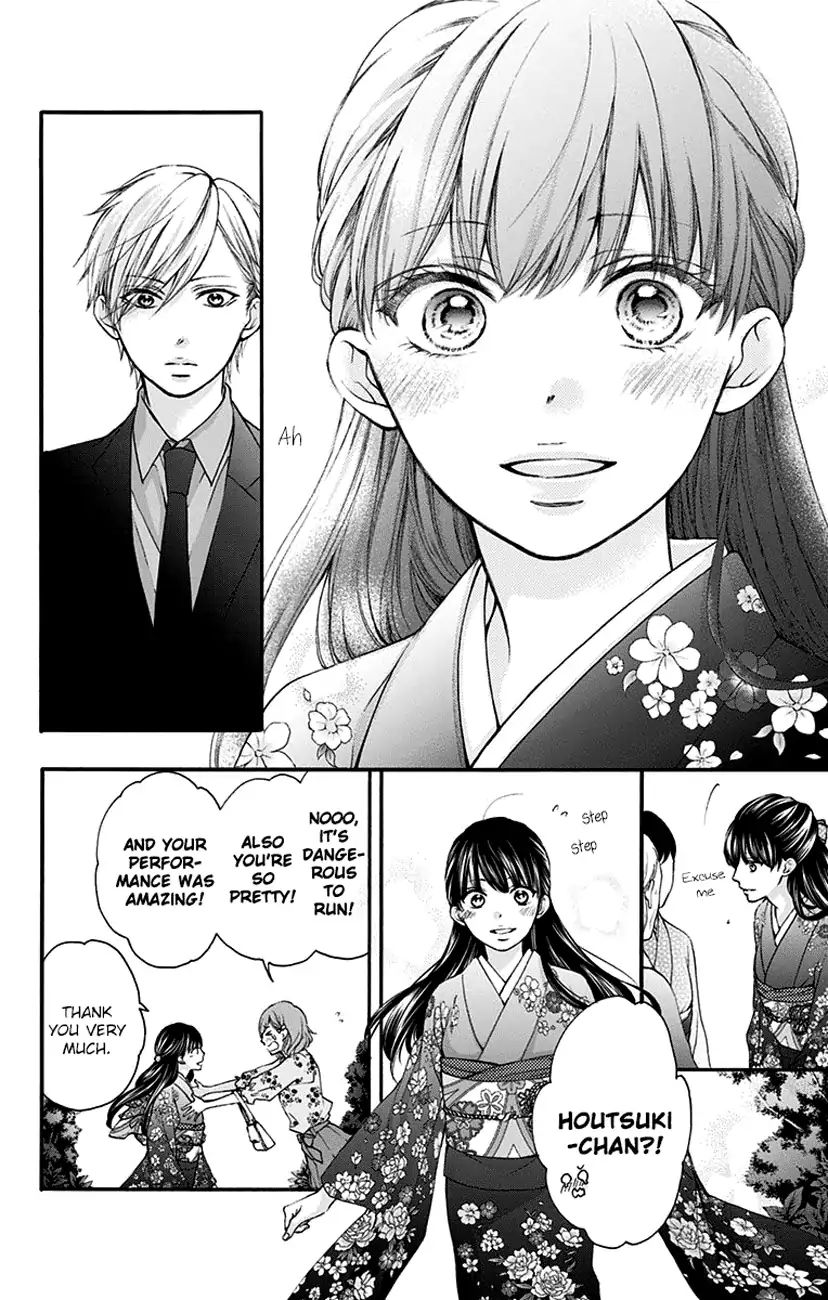 Kono Oto Tomare! - Vol.18 Chapter 69: Single Flower