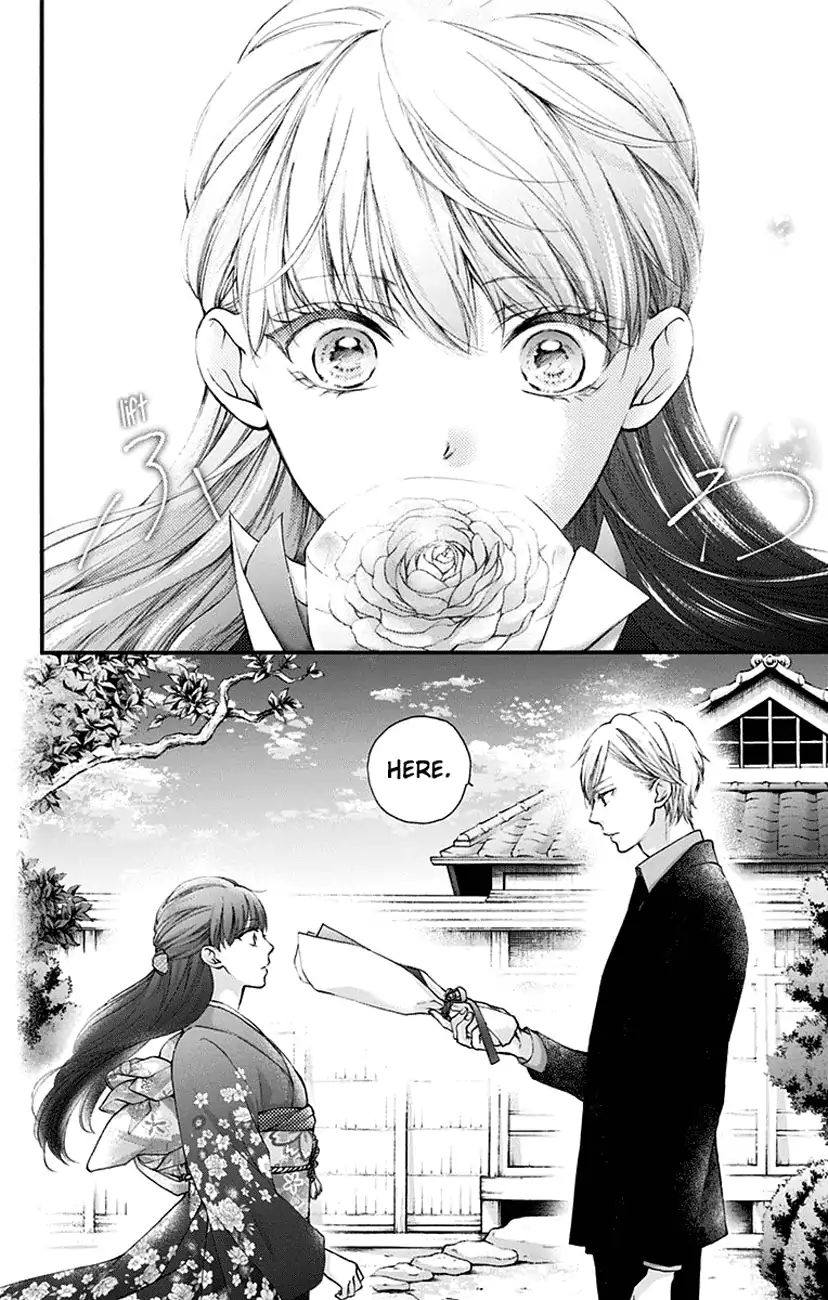 Kono Oto Tomare! - Vol.18 Chapter 69: Single Flower