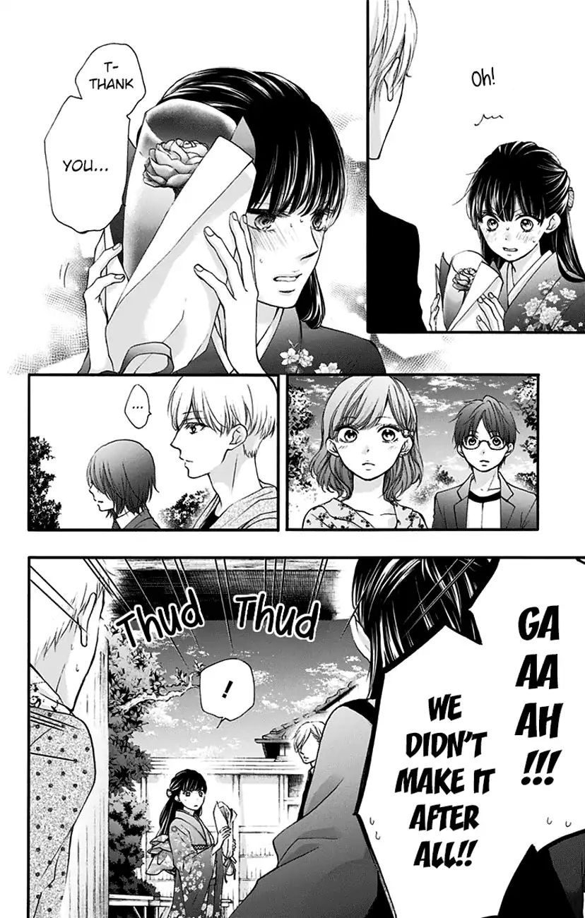 Kono Oto Tomare! - Vol.18 Chapter 69: Single Flower