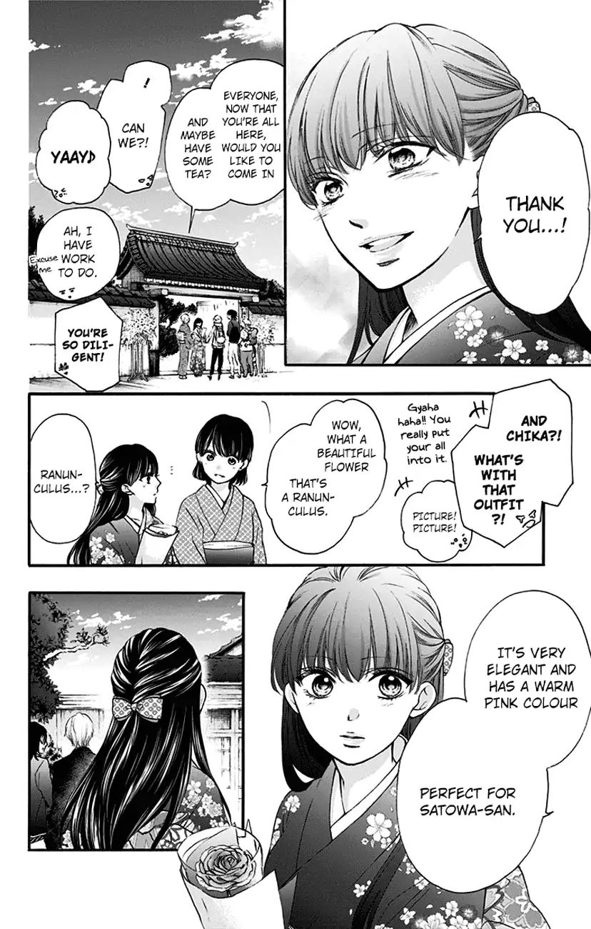 Kono Oto Tomare! - Vol.18 Chapter 69: Single Flower