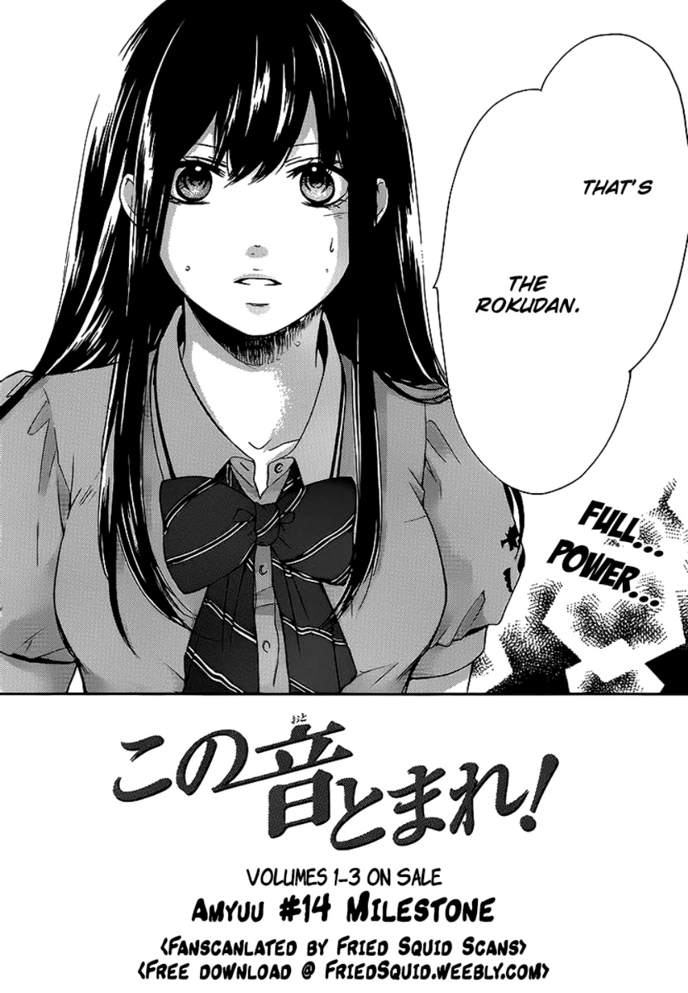 Kono Oto Tomare! - Chapter 14: Milestone