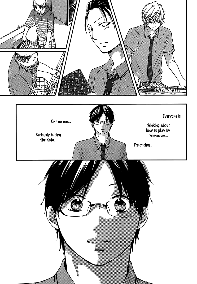 Kono Oto Tomare! - Chapter 14: Milestone