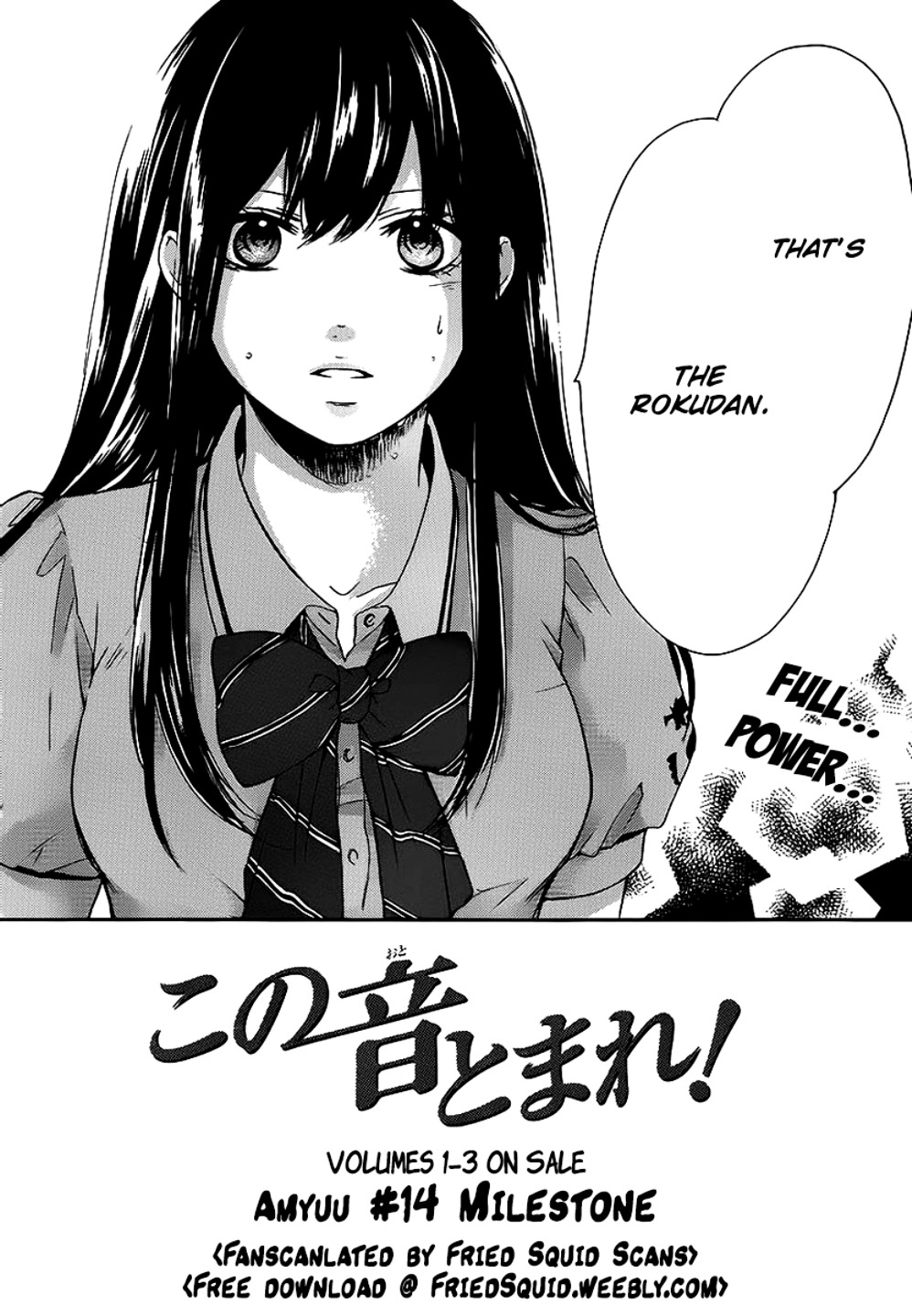 Kono Oto Tomare! - Vol.4 Chapter 14--V2- V2 : Milestone