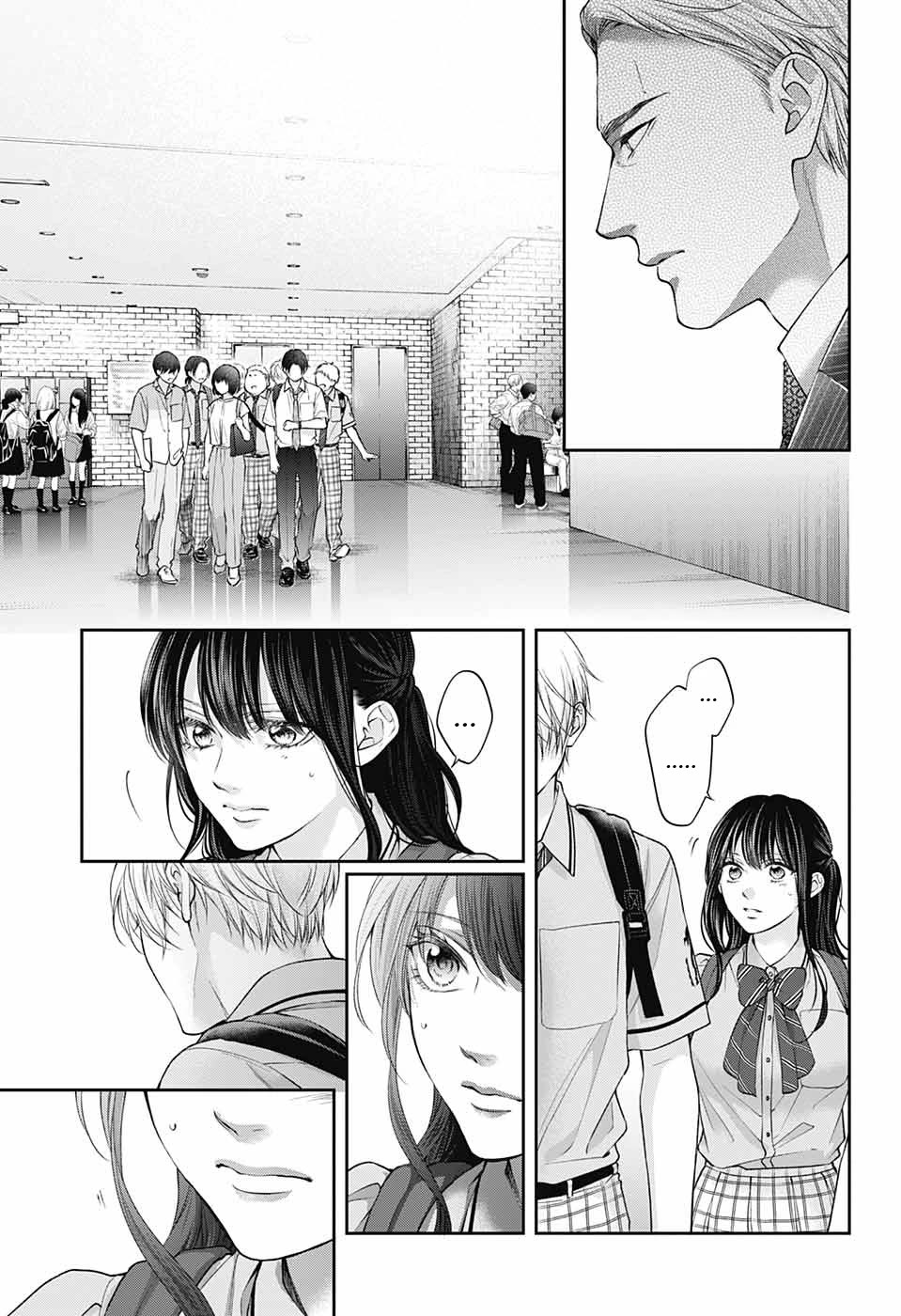 Kono Oto Tomare! - Chapter 135: Celeste Blue