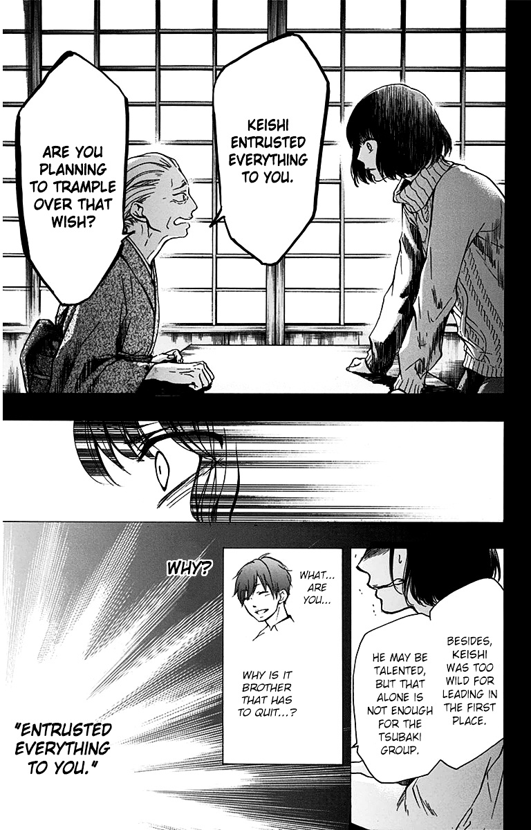 Kono Oto Tomare! - Vol.10 Chapter 37 : Doujima Akira