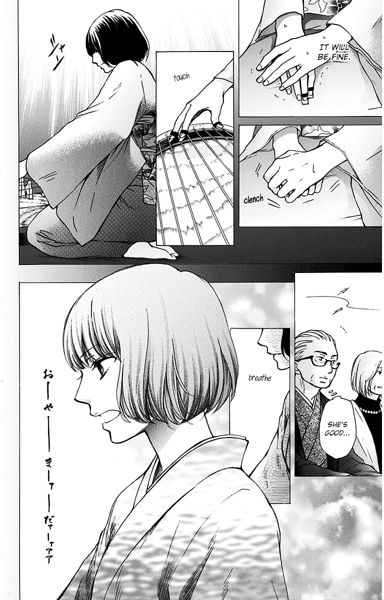 Kono Oto Tomare! - Vol.10 Chapter 37 : Doujima Akira