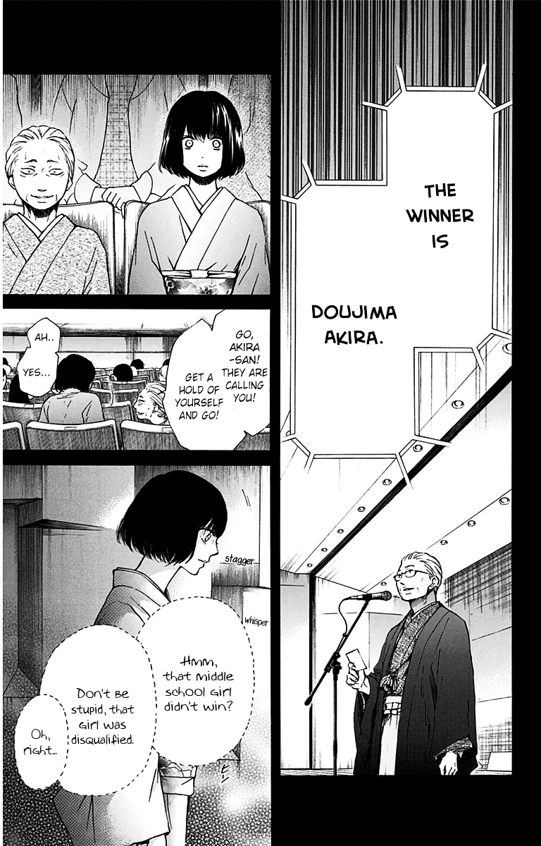 Kono Oto Tomare! - Vol.10 Chapter 37 : Doujima Akira