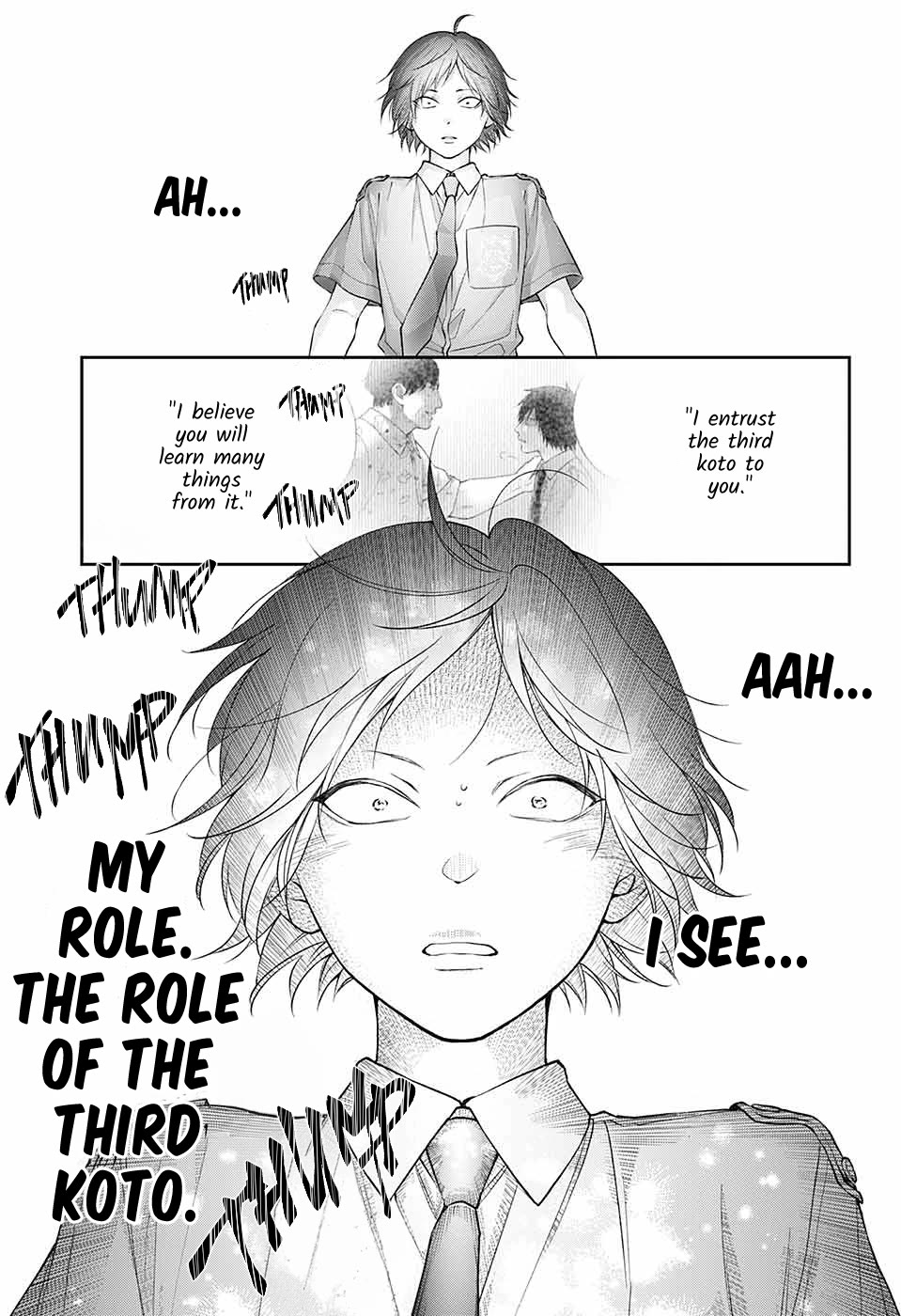 Kono Oto Tomare! - Chapter 133: Waking The Lions