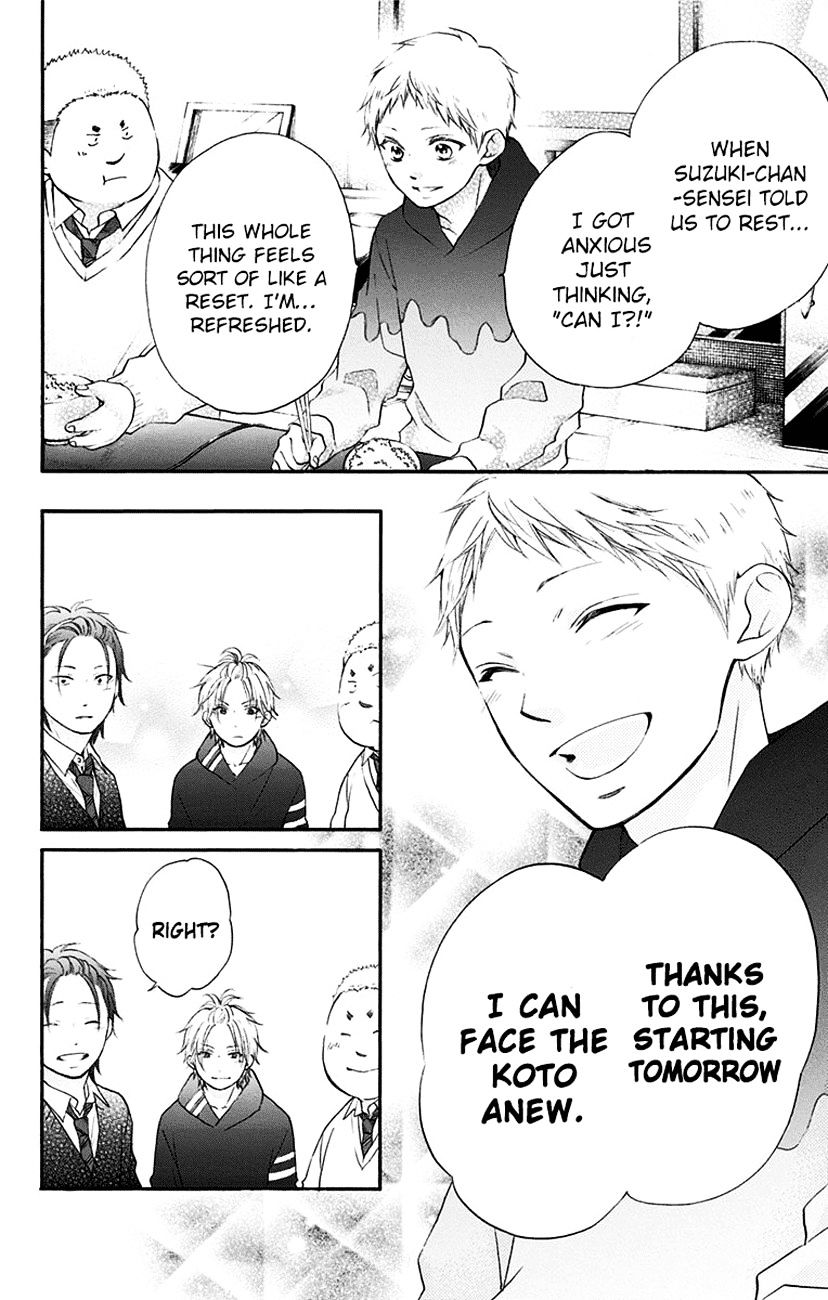 Kono Oto Tomare! - Chapter 55 : Nostalgic Warmth