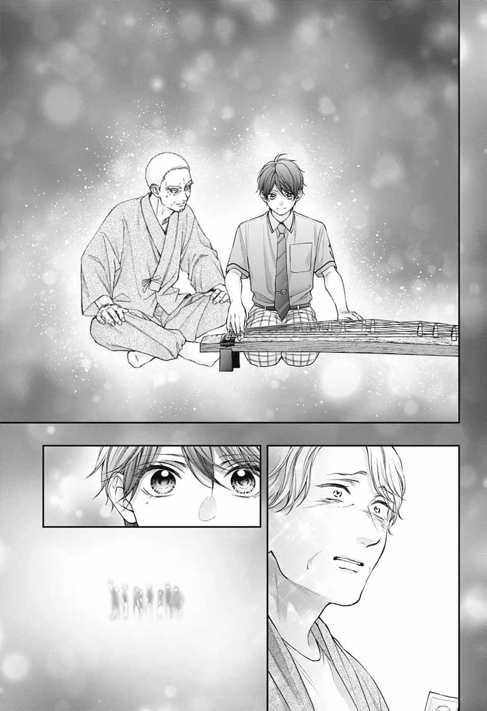 Kono Oto Tomare! - Chapter 139: I-