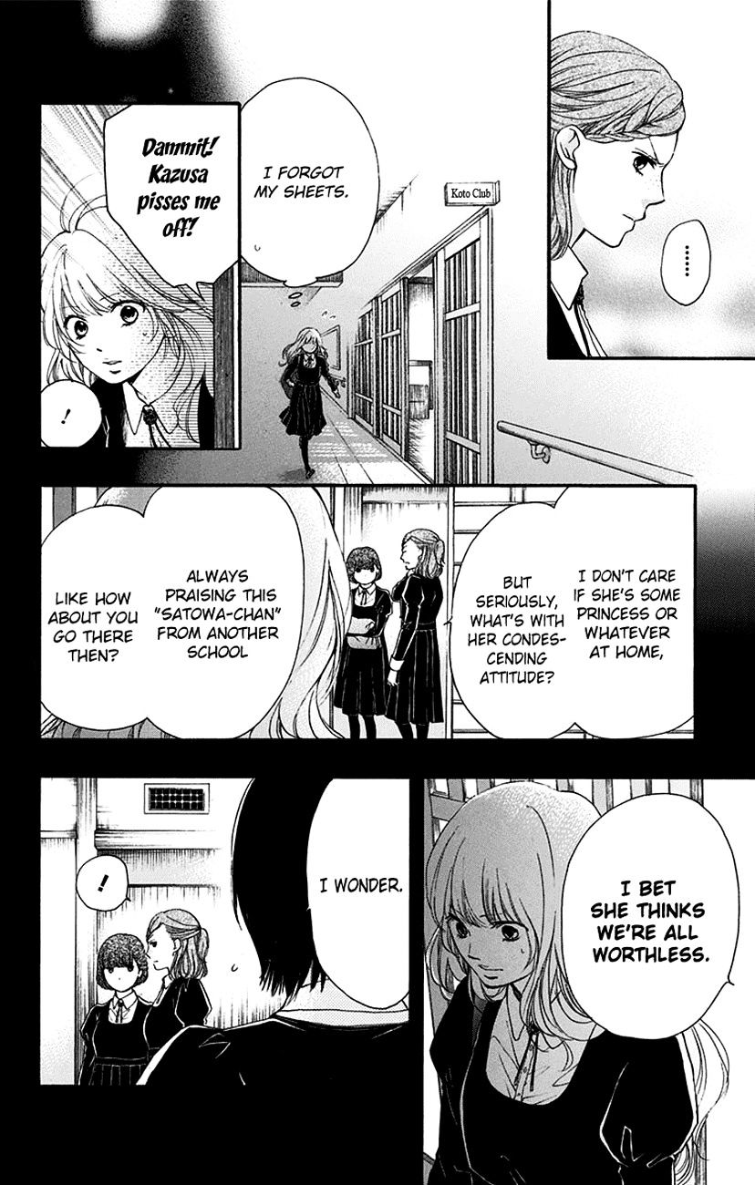 Kono Oto Tomare! - Chapter 45 : The Kingâ€™S Resolve