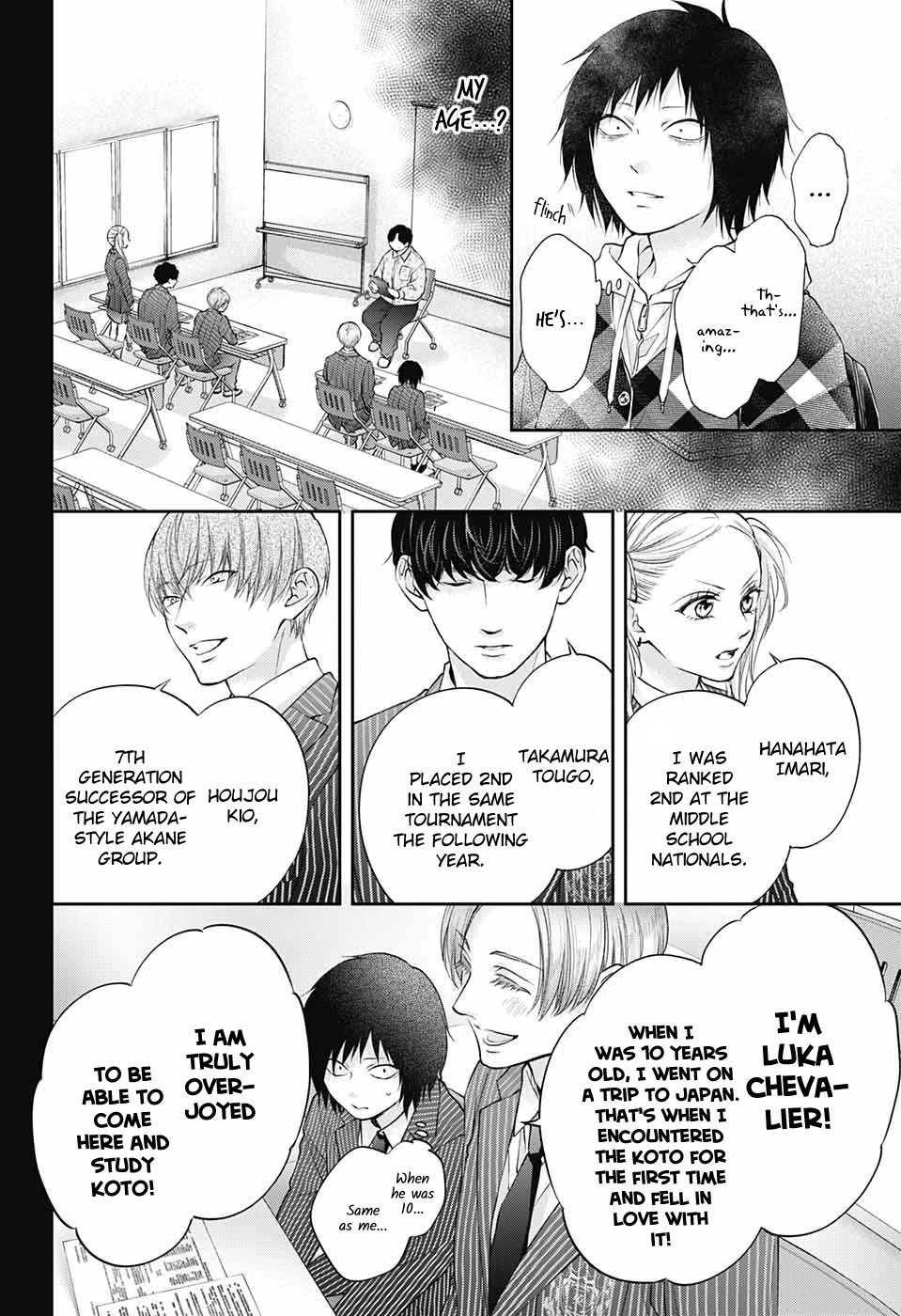 Kono Oto Tomare! - Chapter 131: My Story