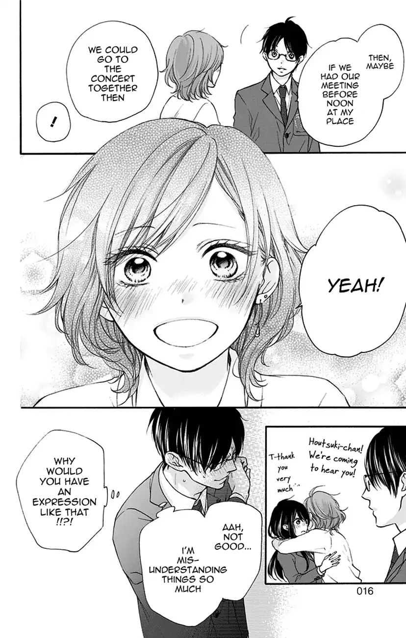 Kono Oto Tomare! - Vol.18 Chapter 68: Manly Heart